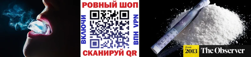 Цена Рузаевка hydra зеркало  Мефедрон  ГАШИШ  МЕТАМФЕТАМИН  Cocaine  Амфетамин 