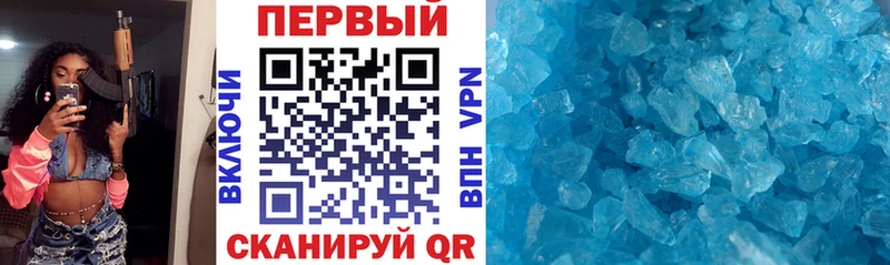 купить закладку  Рузаевка  Амфетамин VHQ 
