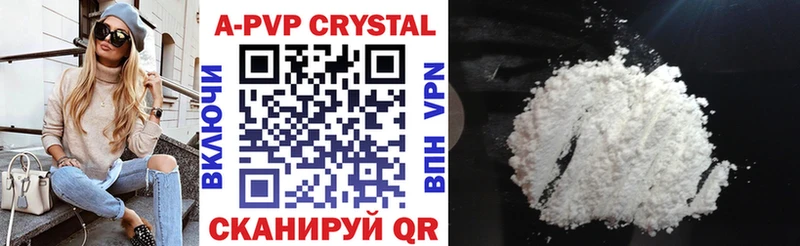 Alfa_PVP мука Рузаевка