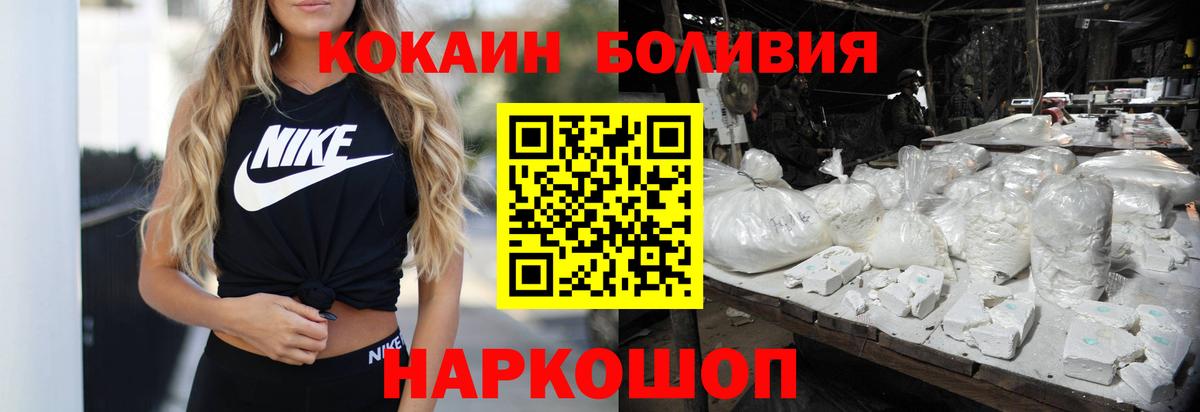 КОКАИН 99%  Вход с VPN  Cocaine 97%  КОКАИН  Рузаевка 