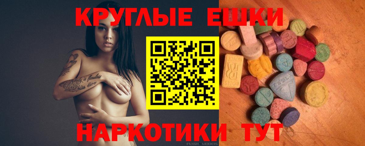 Меф   Конопля  КОКАИН  Рузаевка  NBOMe  MDMA  Вход с VPN  ЭКСТАЗИ 