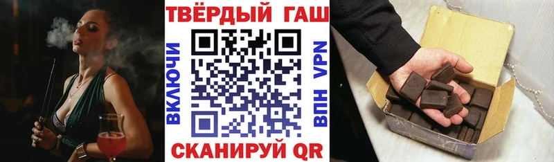 Гашиш Изолятор  где найти   Рузаевка 