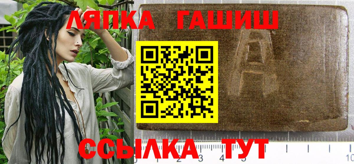 ГАШИШ Cannabis  Рузаевка  ГАШ VHQ 