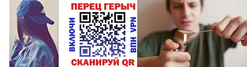 купить  цена  Рузаевка  Героин гречка 