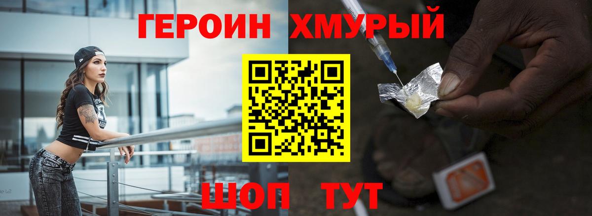 Каннабис Рузаевка