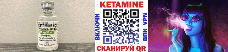 как найти закладки  Рузаевка  Кетамин ketamine 