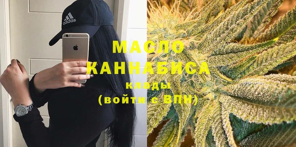COCAINE Саяногорск