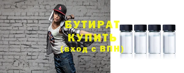 мефедрон мука Дмитровск
