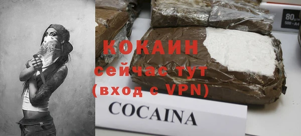 мефедрон мука Дмитров