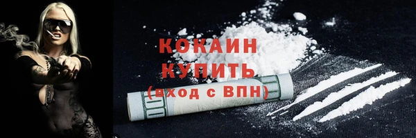 мефедрон мука Дмитровск