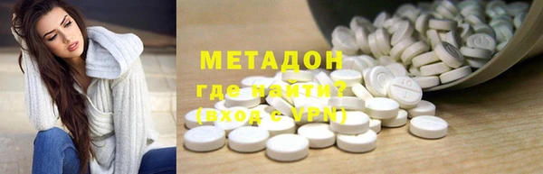 мефедрон мука Дмитровск