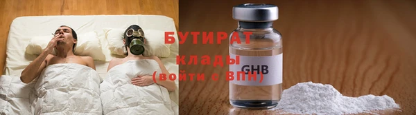 метамфетамин Сафоново