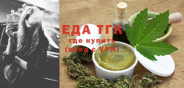 мефедрон мука Дмитров