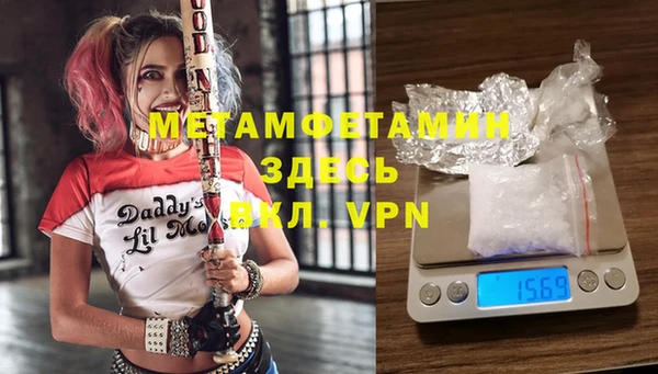 мефедрон мука Дмитровск