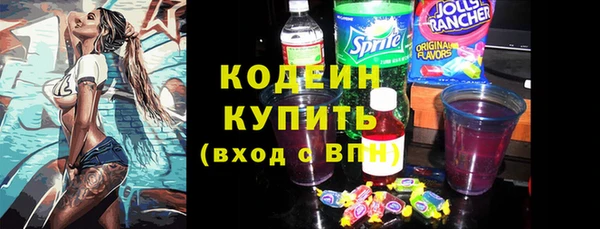 мефедрон мука Дмитровск