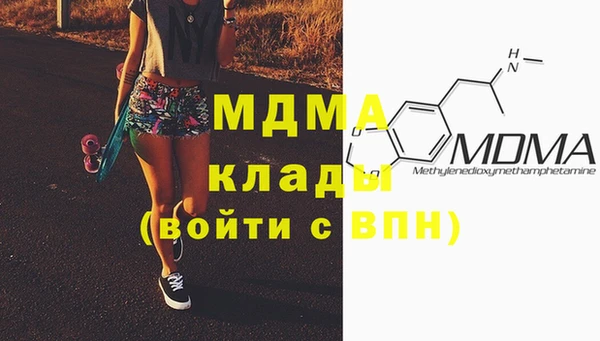 мефедрон мука Дмитровск