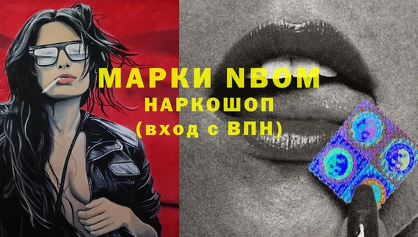 мефедрон мука Дмитровск