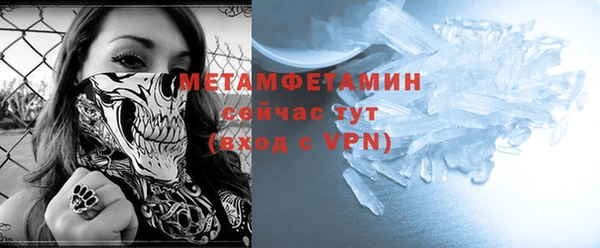 мефедрон мука Дмитров