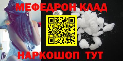 дживик Балахна