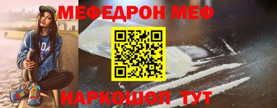 2c-b Жуковский