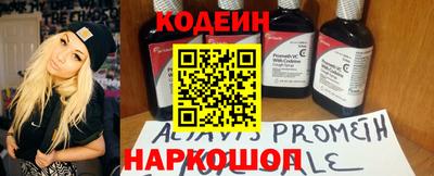 2c-b Заволжье