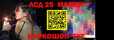 бутират Балаково