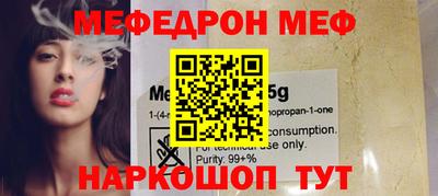 бутират Балаково