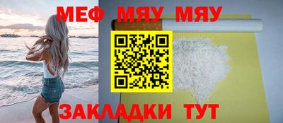 2c-b Жуковский