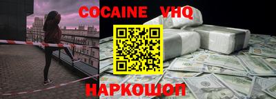 2c-b Заволжье