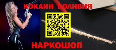 кокаин Заводоуковск