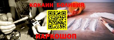 кокаин Заводоуковск