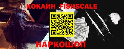 кокаин Заводоуковск