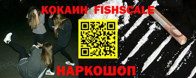 кокаин Заводоуковск