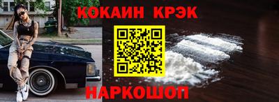 тгк Балашиха