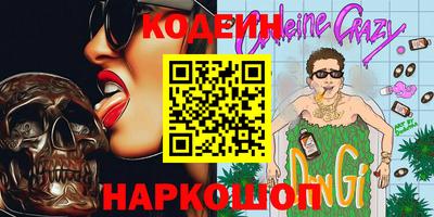 кокаин Заводоуковск