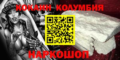 2c-b Жуковский