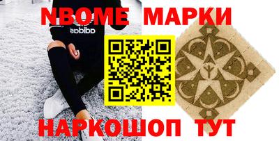 бутират Балаково