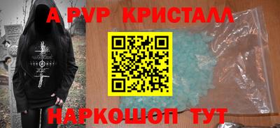2c-b Заволжье