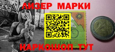 тгк Балашиха