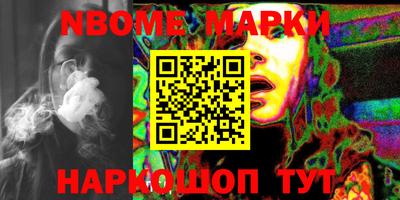 бутират Балаково