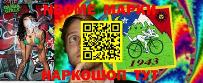 дживик Балахна