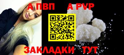кокаин Заводоуковск