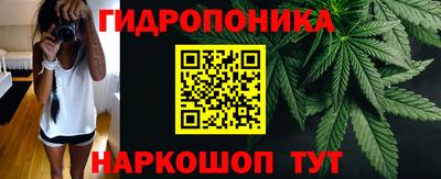 тгк Балашиха