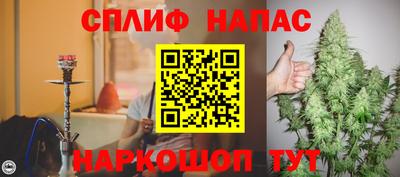 2c-b Жуковский