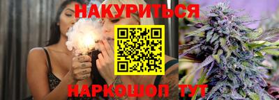 тгк Балашиха