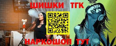 тгк Балашиха