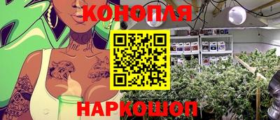 2c-b Жуковский