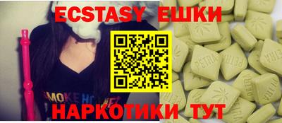 кокаин Заводоуковск