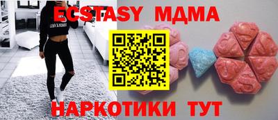 тгк Балашиха