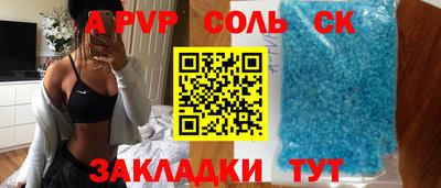 кокаин Заводоуковск